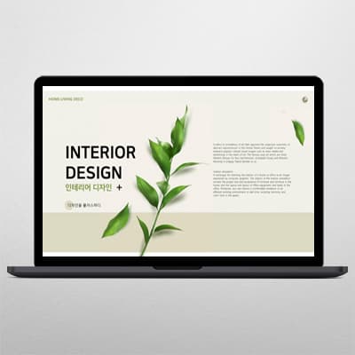 디자인플러스 PPT 디자인 — 편집 인쇄물