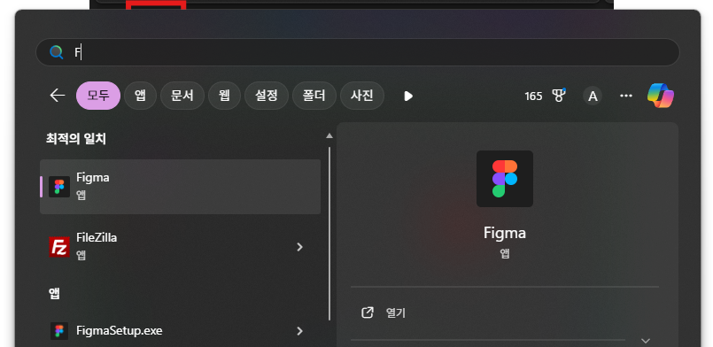 찐초보 피그마 가이드 01 — 가입·다운로드 시작하기 8번 이미지 - 디자인 가이드 디자인타임 제작 사례