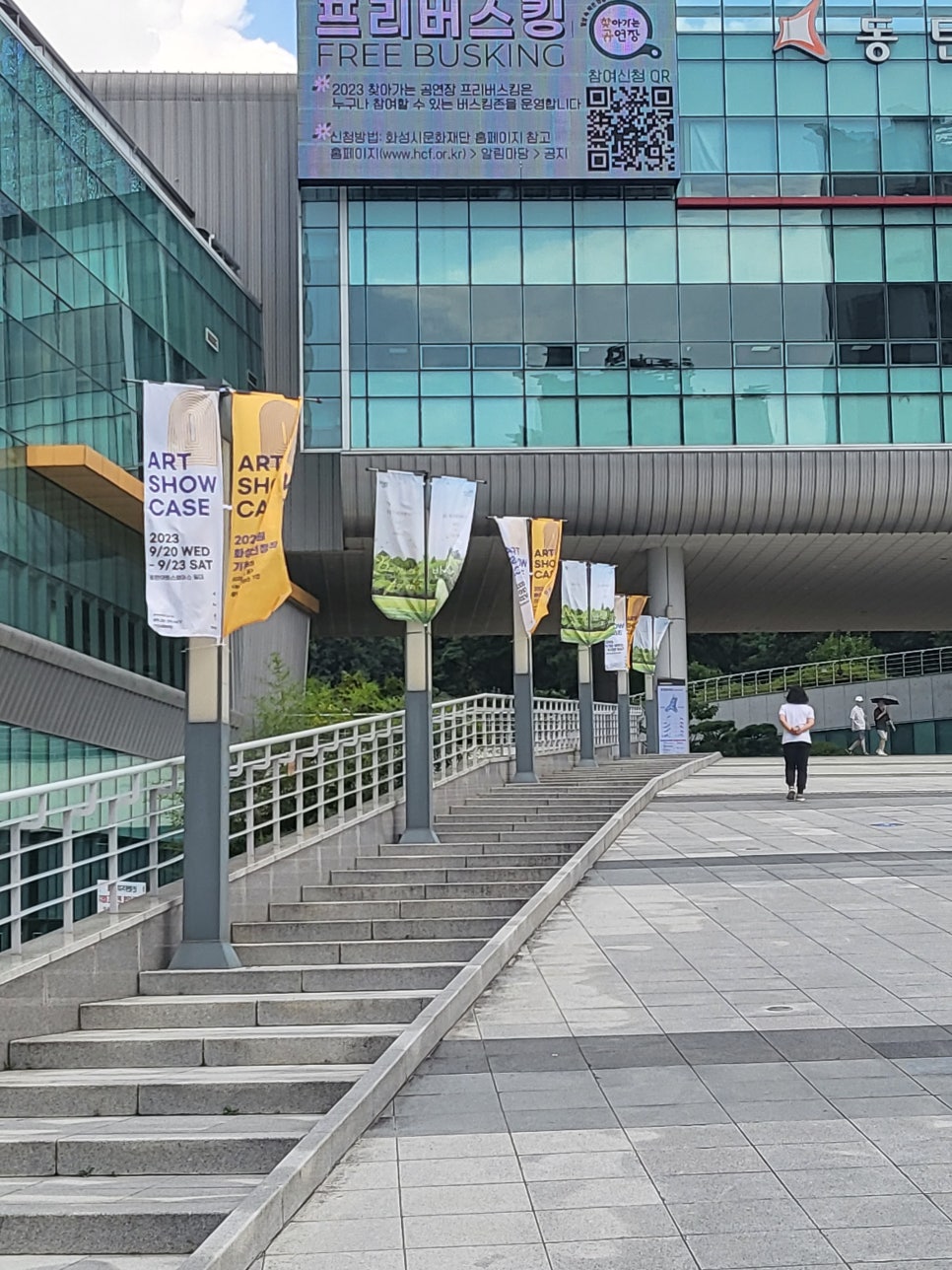 화성시 전시 공간 연출 디자인 — 화성시문화관광재단 「2023 ART SHOWCASE」 17번 이미지 - 행사기획 디자인타임 제작 사례