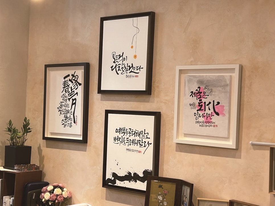 화성시 자료집 책자 디자인 — 「우리 동네 예술가」 결과자료집 10번 이미지 - 책자/공공기관 디자인타임 제작 사례