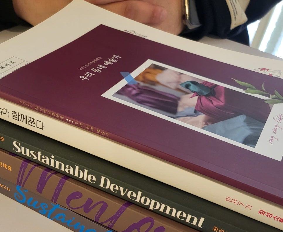 화성시 자료집 책자 디자인 — 「우리 동네 예술가」 결과자료집 11번 이미지 - 책자/공공기관 디자인타임 제작 사례