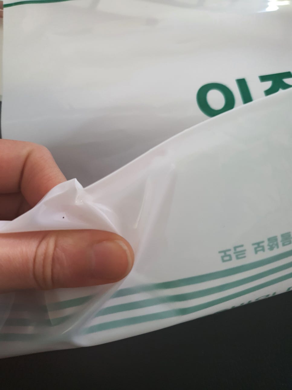 수원시 치과기공소 패키지 디자인 — 이정치과기공소 지퍼 비닐팩 7번 이미지 - 패키지 디자인타임 제작 사례