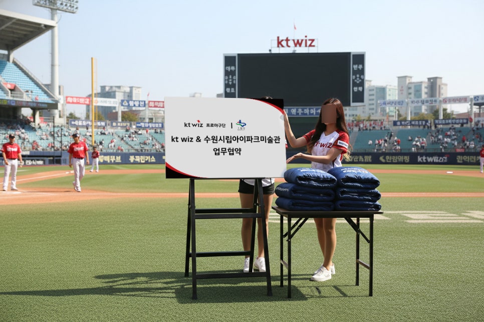 단체 협약식 보드 디자인 제작 — kt wiz 사랑나눔 침낭 전달식 행사용 보드 3번 이미지 - 행사기획 디자인타임 제작 사례