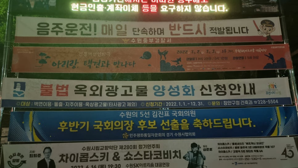 수원SK아트리움 공연 홍보물 디자인 — 「아리랑, 택견과 만나다」 포스터·리플렛 9번 이미지 - 공연 홍보물 디자인타임 제작 사례