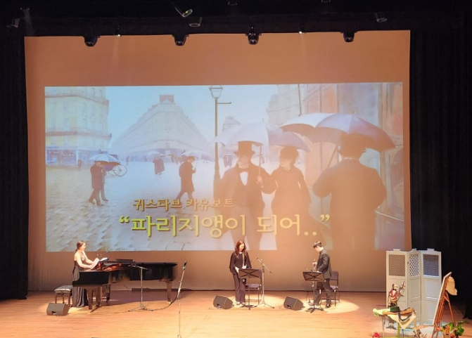 수원SK아트리움 「살롱 드 아트리움 4」 — 포토존·통합 디자인 5번 이미지 - 공연 홍보물 디자인타임 제작 사례